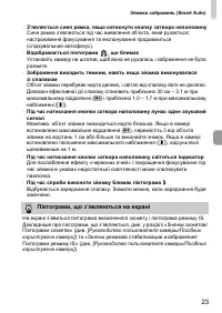 Страница 59