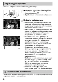 Страница 60