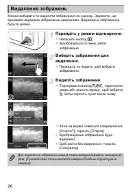Страница 62