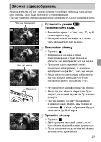 Страница 63