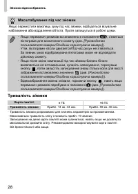 Страница 64