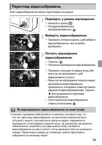 Страница 65
