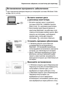 Страница 67