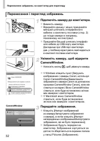 Страница 68