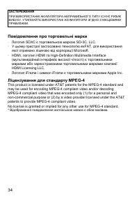 Страница 70