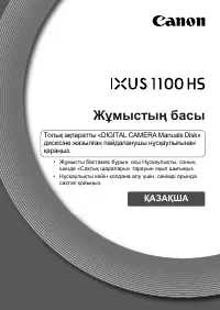 Страница 71