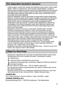 Страница 73