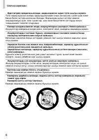 Страница 76