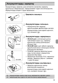 Страница 79