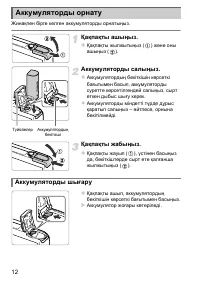 Страница 82