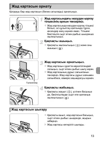 Страница 83