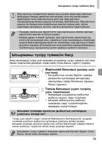 Страница 89