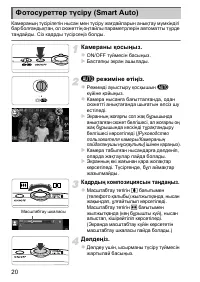 Страница 90