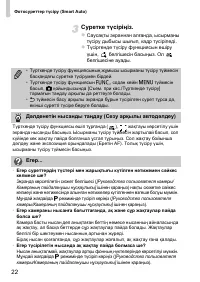 Страница 92