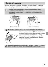 Страница 95