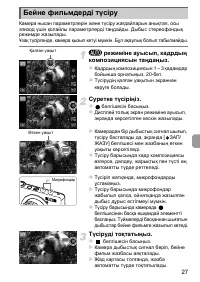Страница 97