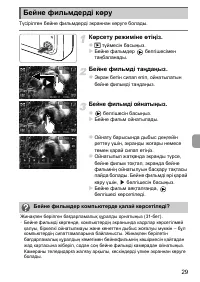 Страница 99