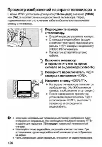 Страница 126