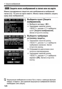 Страница 128