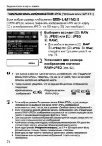 Страница 74