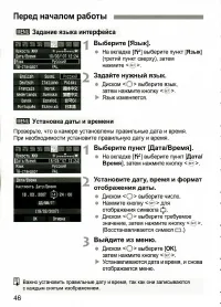 Страница 46