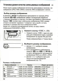 Страница 52