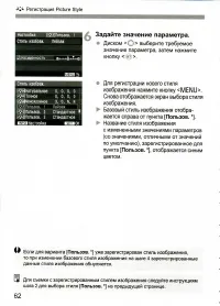 Страница 62