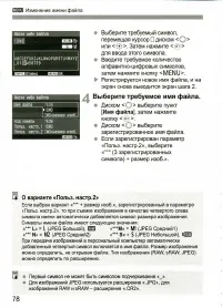 Страница 78
