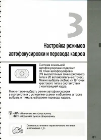 Страница 81