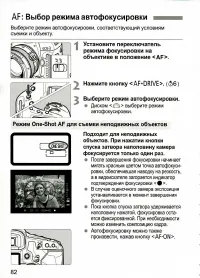 Страница 82