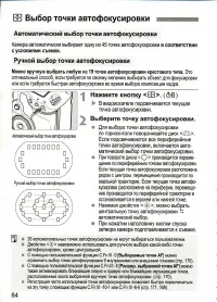 Страница 84