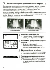 Страница 94