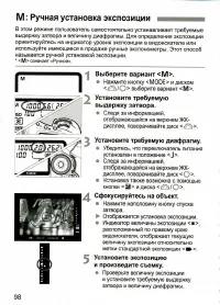 Страница 98