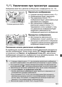 Seite 149