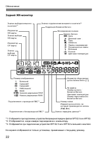 Страница 22