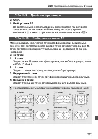 Seite 209