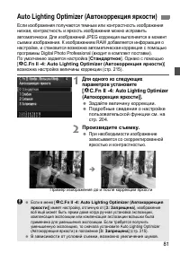 Страница 81