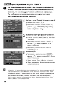 Страница 118