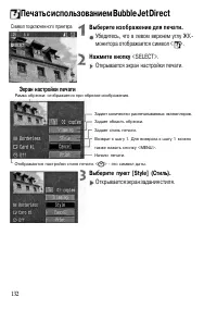 Страница 132