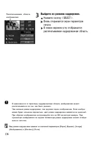 Страница 136