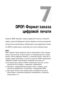 Страница 137