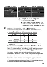 Страница 139