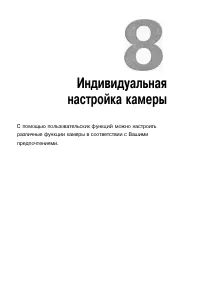 Страница 145