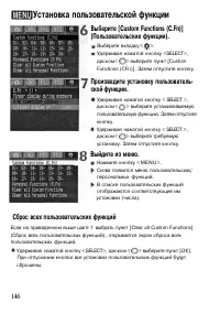 Страница 146