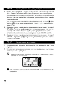Страница 148