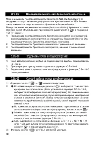 Страница 150