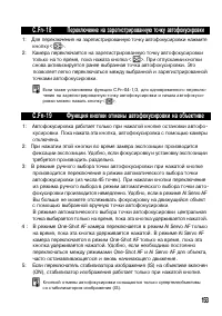 Страница 153