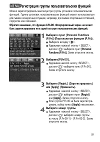 Страница 155