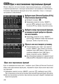 Страница 158