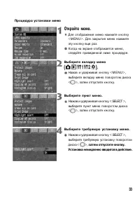 Страница 33